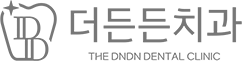 더든든치과